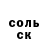 Кокаин FishScale Mark Daskevic