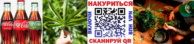 Купить закладки  Миллерово  Еда ТГК конопля 