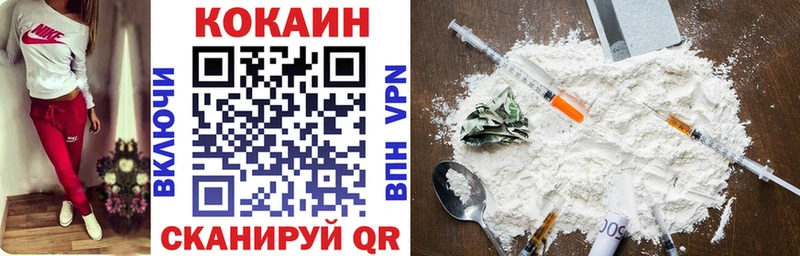 Cocaine 99% Купить закладки Миллерово