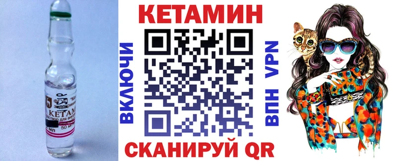 КЕТАМИН ketamine  Купить  Миллерово 