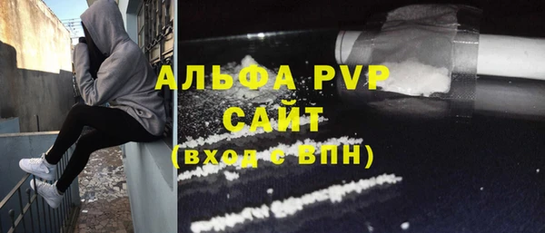 скорость Магас