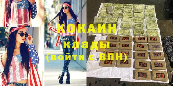 винт Магадан