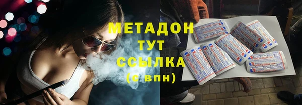 скорость Магас