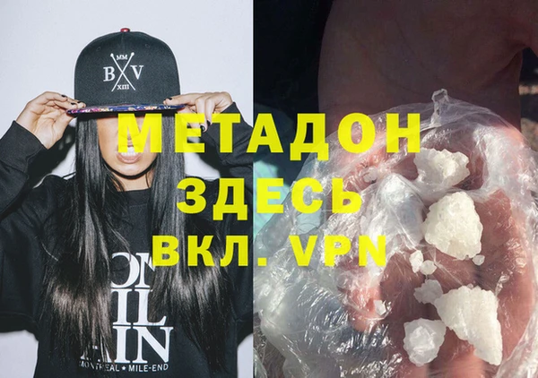 винт Магадан