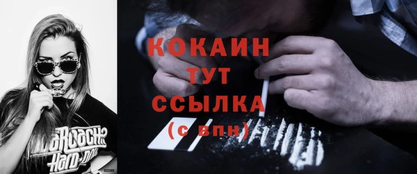 скорость Магас