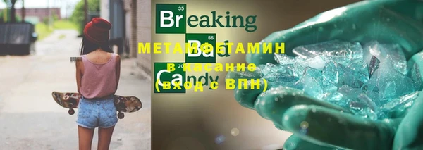 МДМА Майский