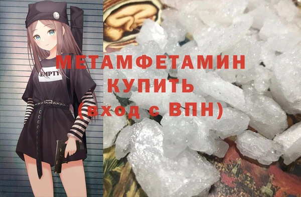скорость Магас