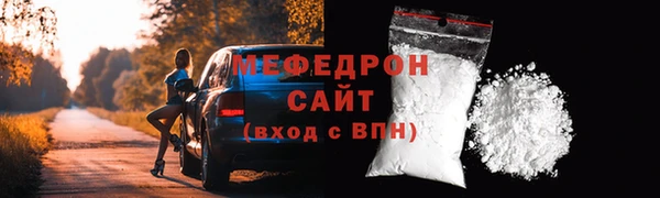 винт Магадан