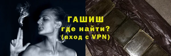 винт Магадан