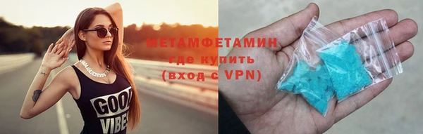 МДМА Майский