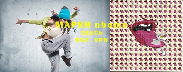 МДМА Майский