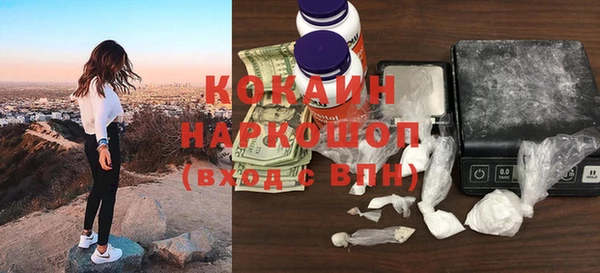 винт Магадан