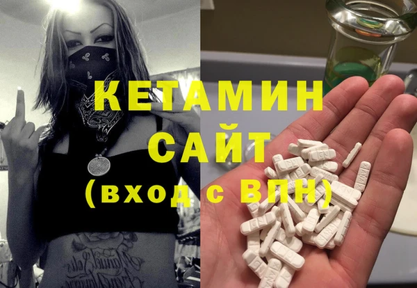 винт Магадан