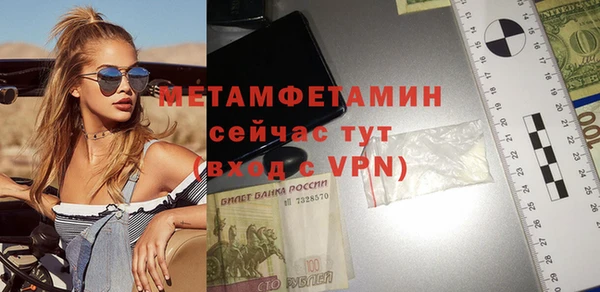 скорость Магас
