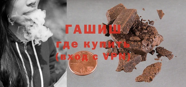 скорость Магас