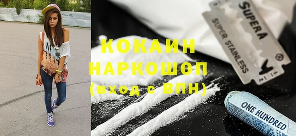 скорость Магас