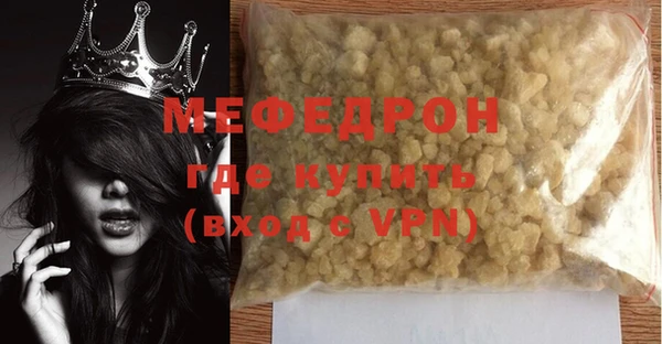 МДМА Майский