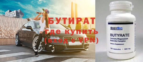 скорость Магас