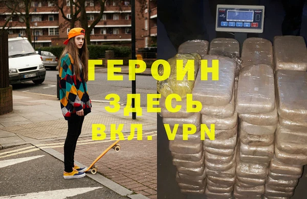 скорость Магас