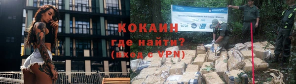 винт Магадан