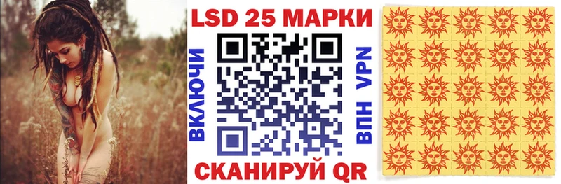 Марки NBOMe 1,8мг  Купить закладки  Миллерово 