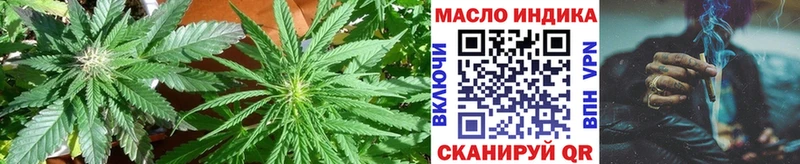 Купить где Миллерово Дистиллят ТГК жижа